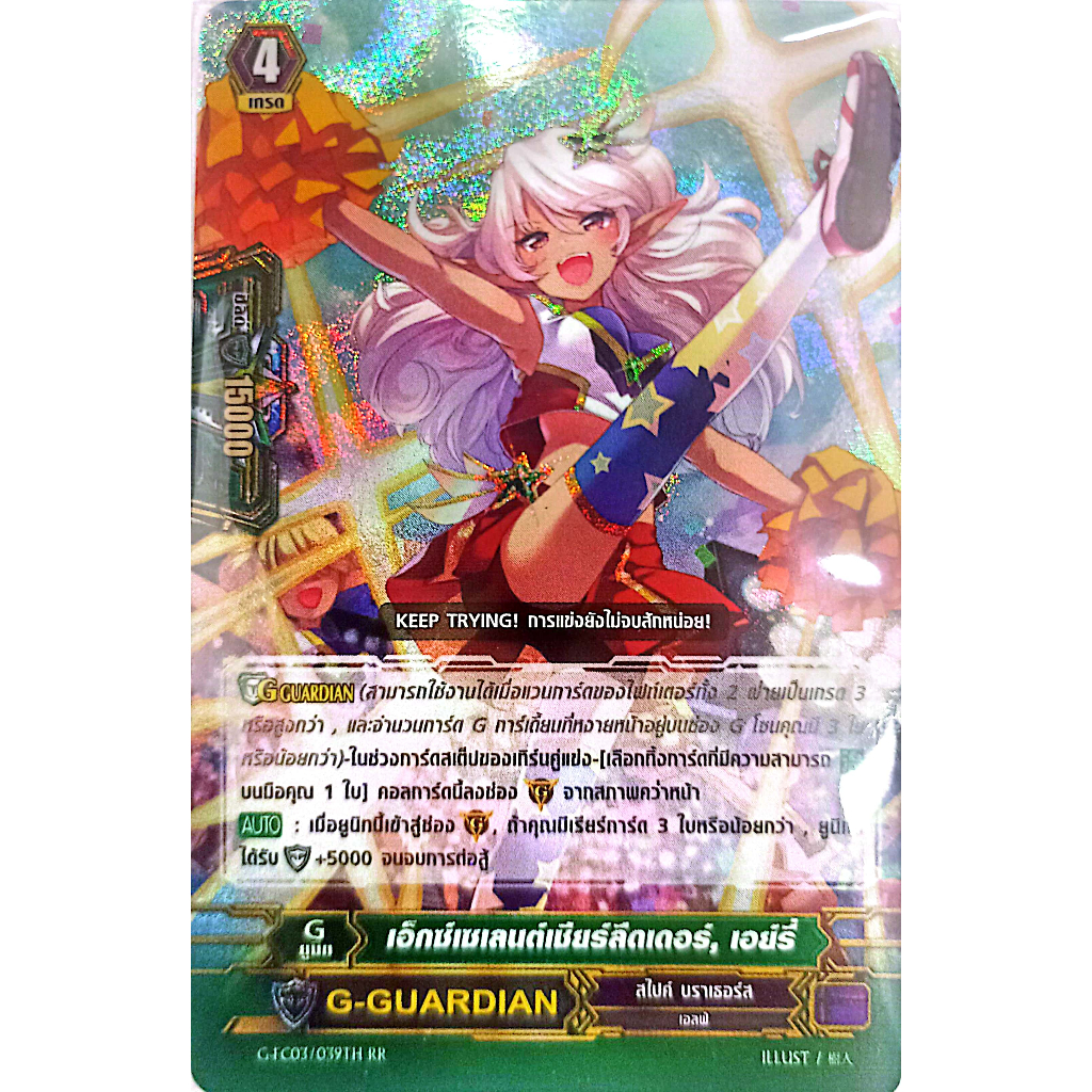 การ์ดแวนการ์ด ภาค G Premium สไปค์ บราเธอร์ส ชุดที่ 1 แยกใบ