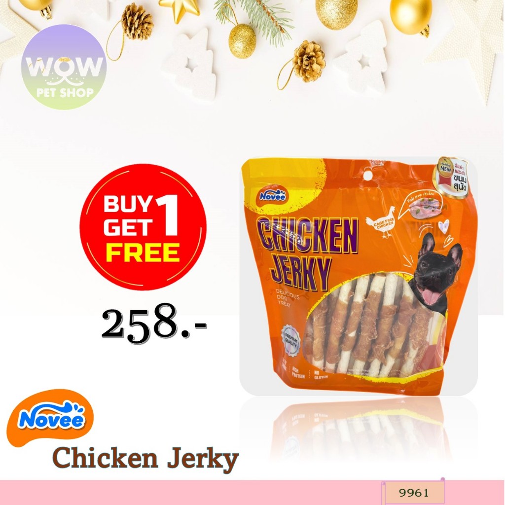 9961-Novee Chicken Jerky/โนวี่ ชิคเก้น เจอร์กี้ สไปรัล ชิคแก้น + ครันซี่ สติ้ก จำนวน 30 ชิ้น****โปร 1 แถม 1**