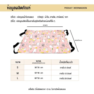 รองรับ COD เปลแมว ที่นอนแมว ผ้านิ่ม สำหรับแขวนไว้ในกรง พร้อมส่ง