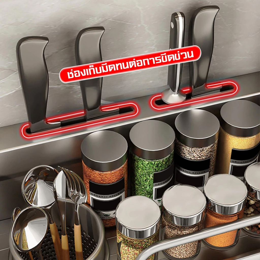 ชั้นวางเครื่องปรุงรส🥫แบบติดผนังสำหรับบ้านชั้นวางของห้องครัวไม่จำเป็นต้องเจาะผนัง ประกอบง่ายไม่เป็นสนิมแข็งแรง🛒👍🏻 - รูปที่ 5
