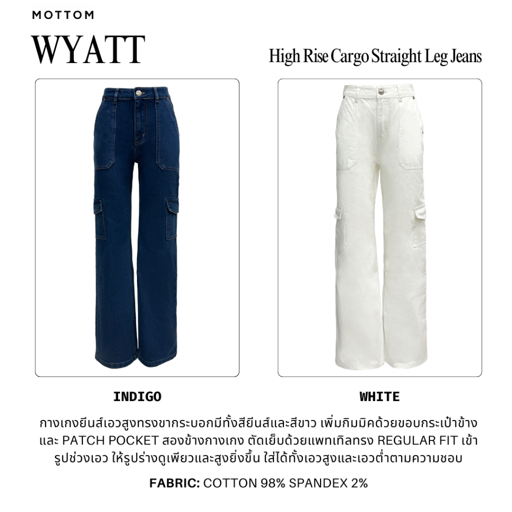 MOTTOM - WYATT High Rise Straight Cargo Jeans