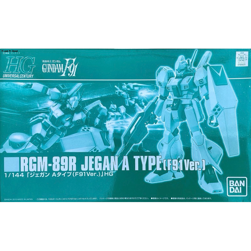 Hg 1/144 RGM-89R Jegan A Type F91 Ver