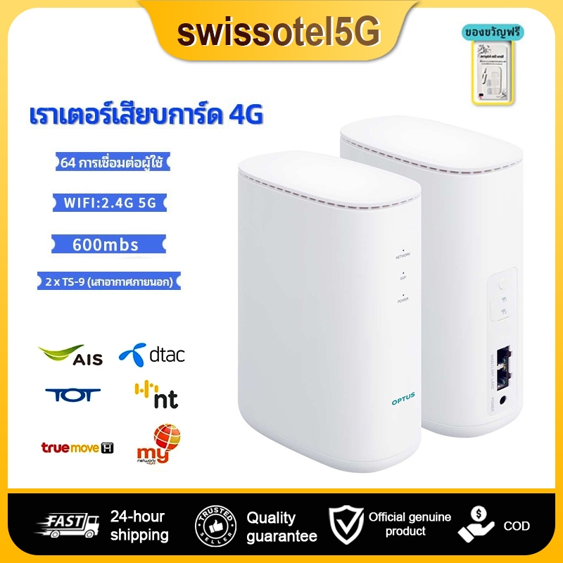 เราเตอร์ไร้สายWIFI CPE LTE CAT12/13 600MBPS B40 2300MHZ 3CAสําหรับZTE MF289D 4G