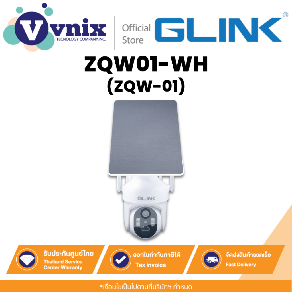Glink ZQW01-WH (ZQW-01) PTZ CAMERA SLAR ENERGY กล้องวงจรปิดพร้อมแผงโซล่าเซลล์ (สีขาว) By Vnix Group