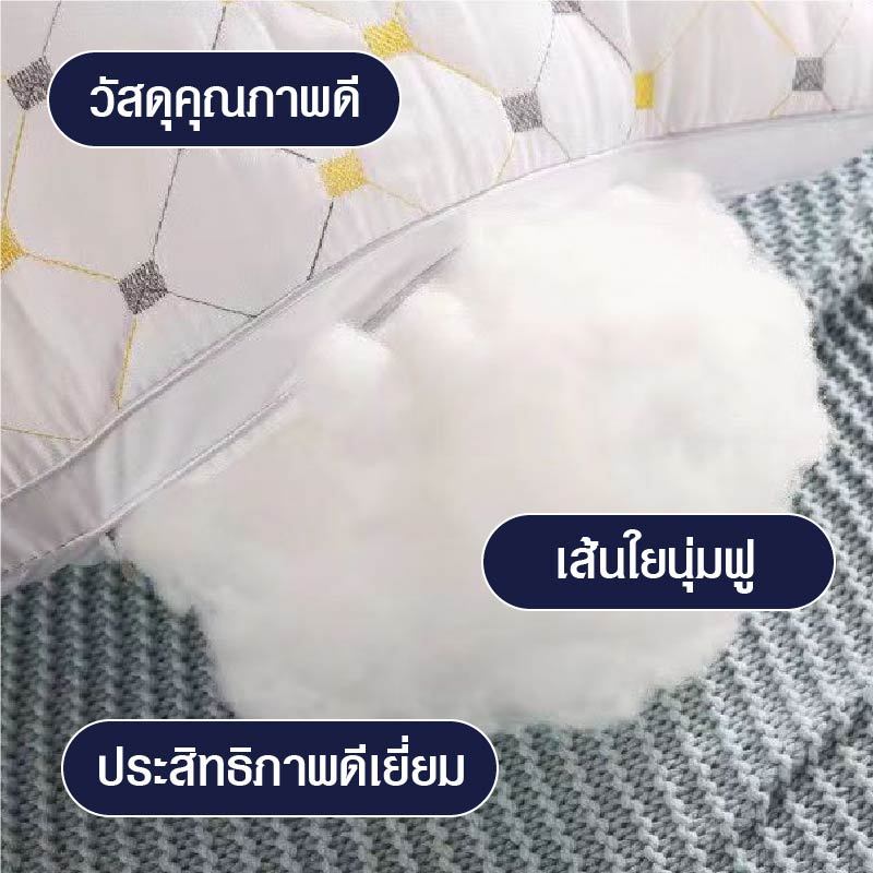 หมอน หมอนโรงแรม หมอนสุญญากาศ หมอนหนุนใบใหญ่ หมอนนอน - รูปที่ 3