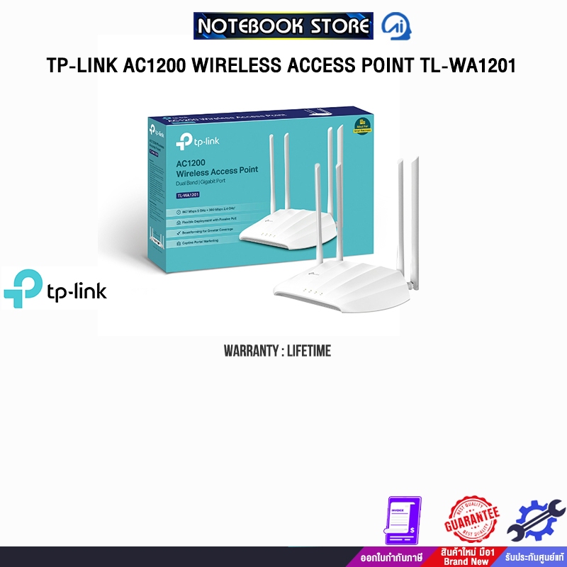 TP-LINK AC1200 WIRELESS ACCESS POINT TL-WA1201 /ประกัน Limited lifetime