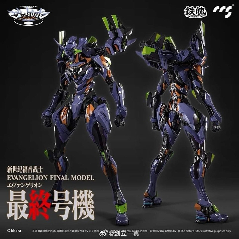 หุ่นเหล็ก MORTAL MIND Series Evangelion Anima Evangelion Unit-01 Final Model Diecast Action Figure b