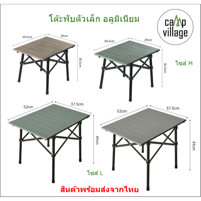 🔥พร้อมส่ง🔥 โต๊ะพับ อลูมิเนียม Naturehike พร้อมส่งจากไทย🇹🇭4