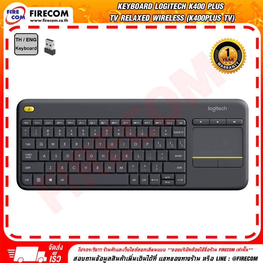 คีย์บอร์ด   KEYBOARD Logitech K400 Plus TV (K400PLUS TV) สามารถออกใบกำกับภาษีได้