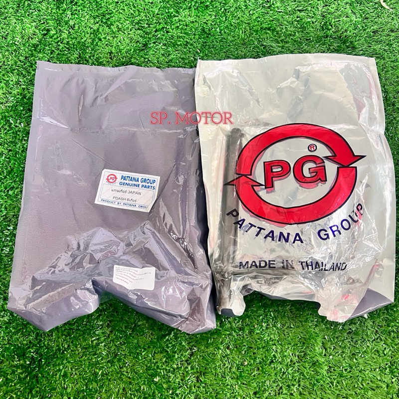 แกนเกียร์ DASH6เกียร์ DASH-RS LS125 JAPANอย่างดี พร้อมส่ง - รูปที่ 2