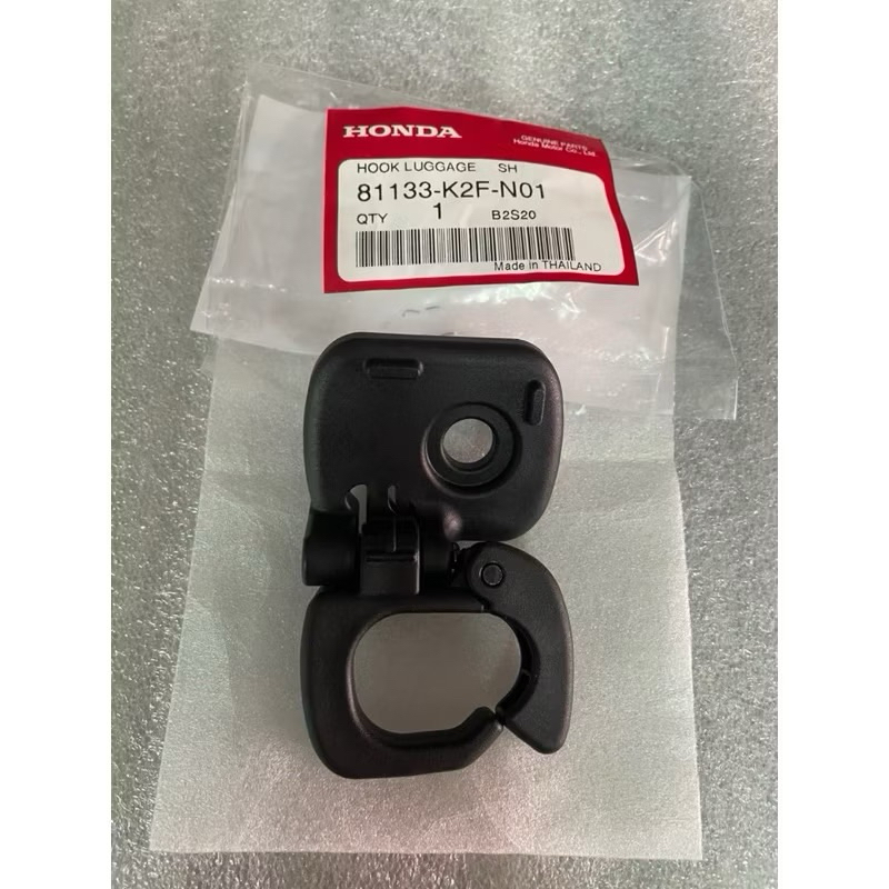 ตะขอแขวน LEAD125 ปี 2025 แท้ศูนย์💯 รหัสอะไหล่ :81133-K2F-N01 <มีน้อตยึดตะขอแขวนขายด้วยในตัวเลือก>