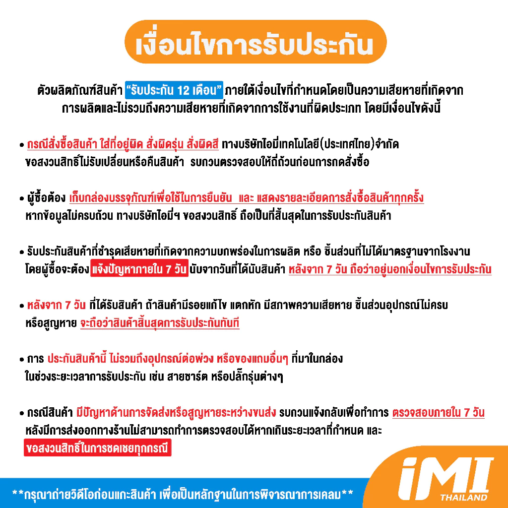 iMI Powerbank พาวเวอร์แบงค์ 10000/20000/30000mAh CCC+TISI ชาร์จเร็ว22.5W สายชาร์จในตัว พกพาง่าย แบตสำรอง thumbnail 10
