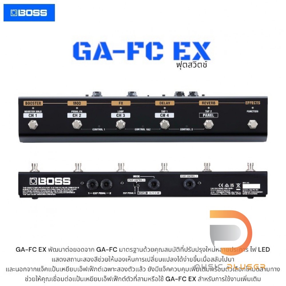 BOSS GA-FC EX Foot Controller