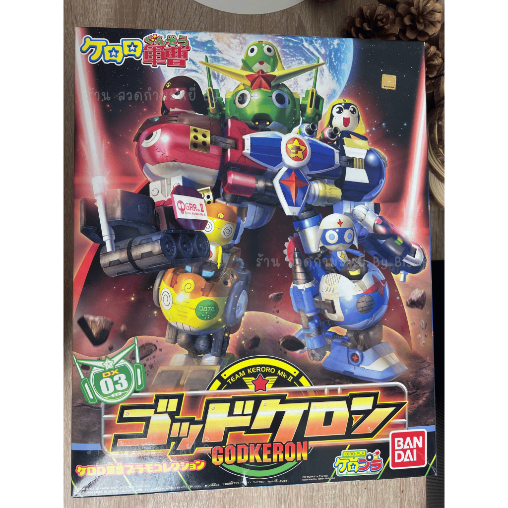 DX03 God Keron การ์ตูน Keroro ครบกล่อง สินค้าสะสม