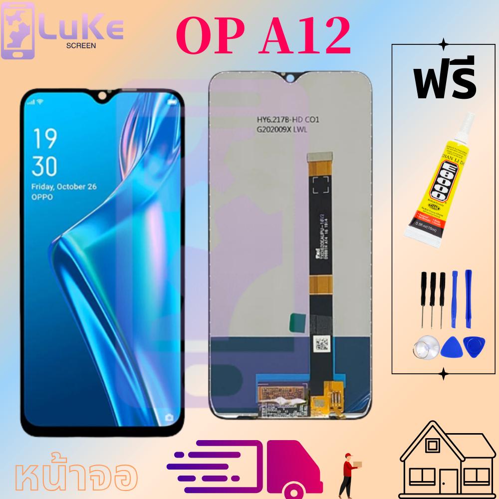 Luke หน้าจอ LCD OPPO A12