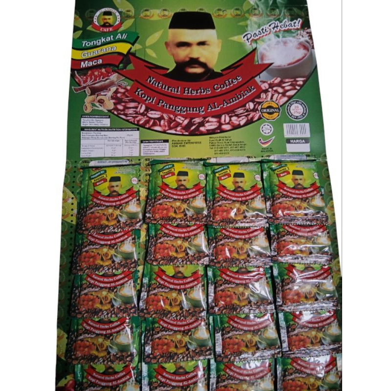 กาแฟอาลี แผงเขียว Tongkat Ali ขนาด20ซอง พร้อมส่ง