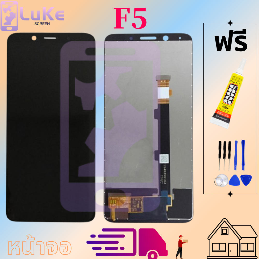 Luke หน้าจอ LCD OPPO F5