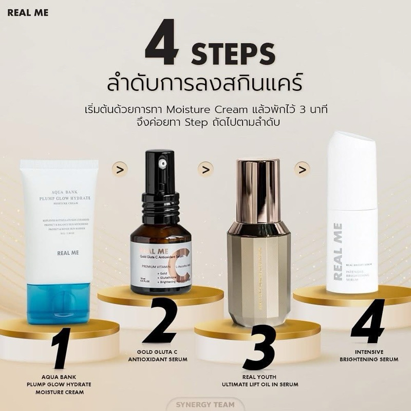 ร้านคุณน้อง โปร2ขวด วิตซีเรียลมี VitC Gold Gluta C เพื่อผิวกระจ่างใสราคาประหยัด - รูปที่ 7