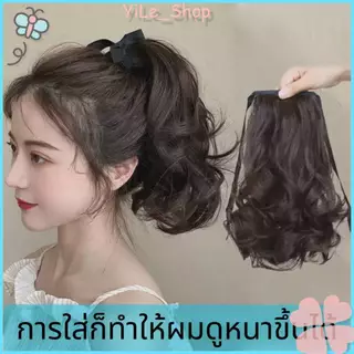 【COD จัดส่งจากไทย】ผมสังเคราะห์ 35 ซม.หยักผมหางม้า Drawstring คลิปผู้หญิงต่อผมวิกผม ต่อผมยอดฮิตของเกาหลี INS