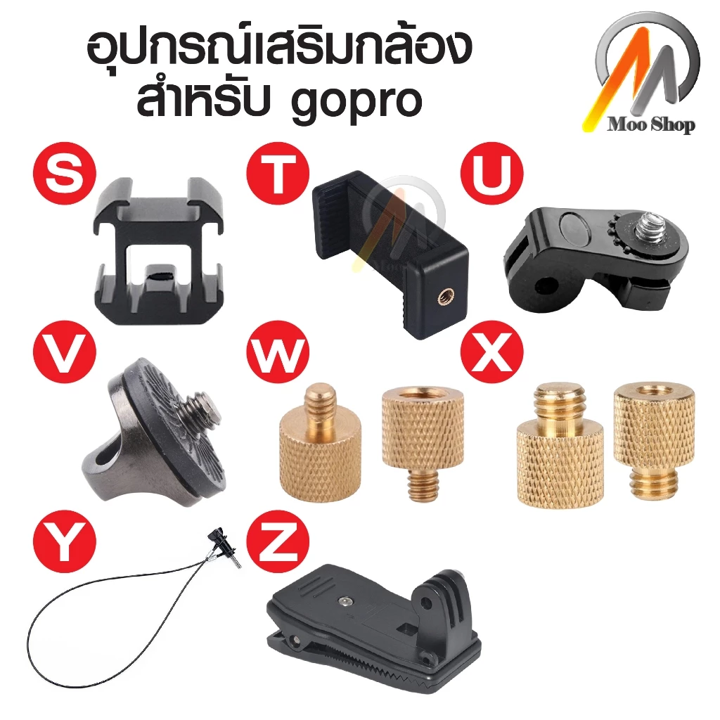 อุปกรณ์เสริมกล้อง สําหรับ gopro xiaomi yi sjcam eken mount อุปกรณ์กล้อง ไม้เซลฟี่ หลากหลายแบบ thumbnail 4