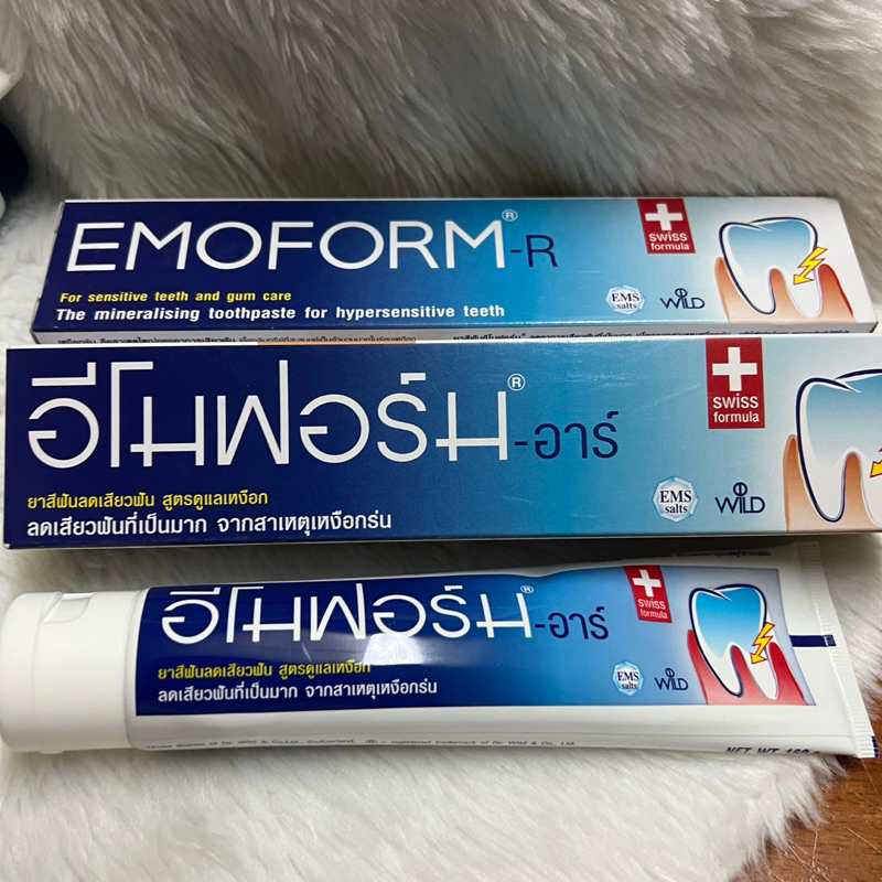 1 หลอด ยาสีฟัน อีโมฟอร์ม ลดเสียวฟันมาก  เหงือกร่นตามวัย hypersensitive teeth reduce gum emoform r toothpaste 100g-160g