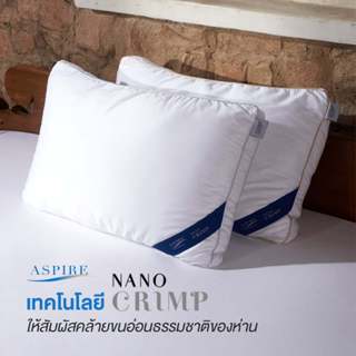 Aspire หมอนหนานุ่มพิเศษ ที่บรรจุด้วยใยเทคโนโลยี Nano Crimp