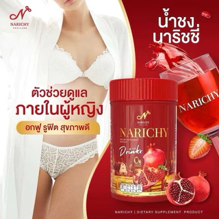 ✅ส่งฟรี (1 แถม 1) น้ำชงนาริชชี่ ฟิน Narichy Finn พร้อมส่ง