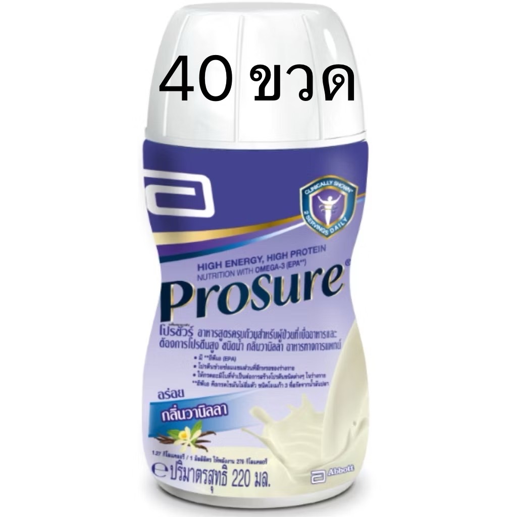 PROSURE 40 ขวด อาหารสูตรครบถ้วนชนิดน้ำกลิ่นวานิลลา 220 มล.  PROSURE Vanilla 220ml สำหรับผู้ป่วยมะเร็