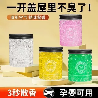 6091 (ใหม่/แท้) NOVO น้ำหอมปรับอากาศ เม็ดเจลปรับอากาศดับกลิ่น น้ำหอมปรับอากาศในครัวเรือน ห้องน้ำ ในรถยนต์
