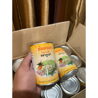 🐜ไข่มดแดงกระป๋อง หรือ ไข่มดส้มกระป๋องในน้ำเกลือ ของอร่อยจากไข่มด ผลิตจาก มด จริงๆ มาในรูปแบบกระป๋อง มีให้รับประทานทั้งปี