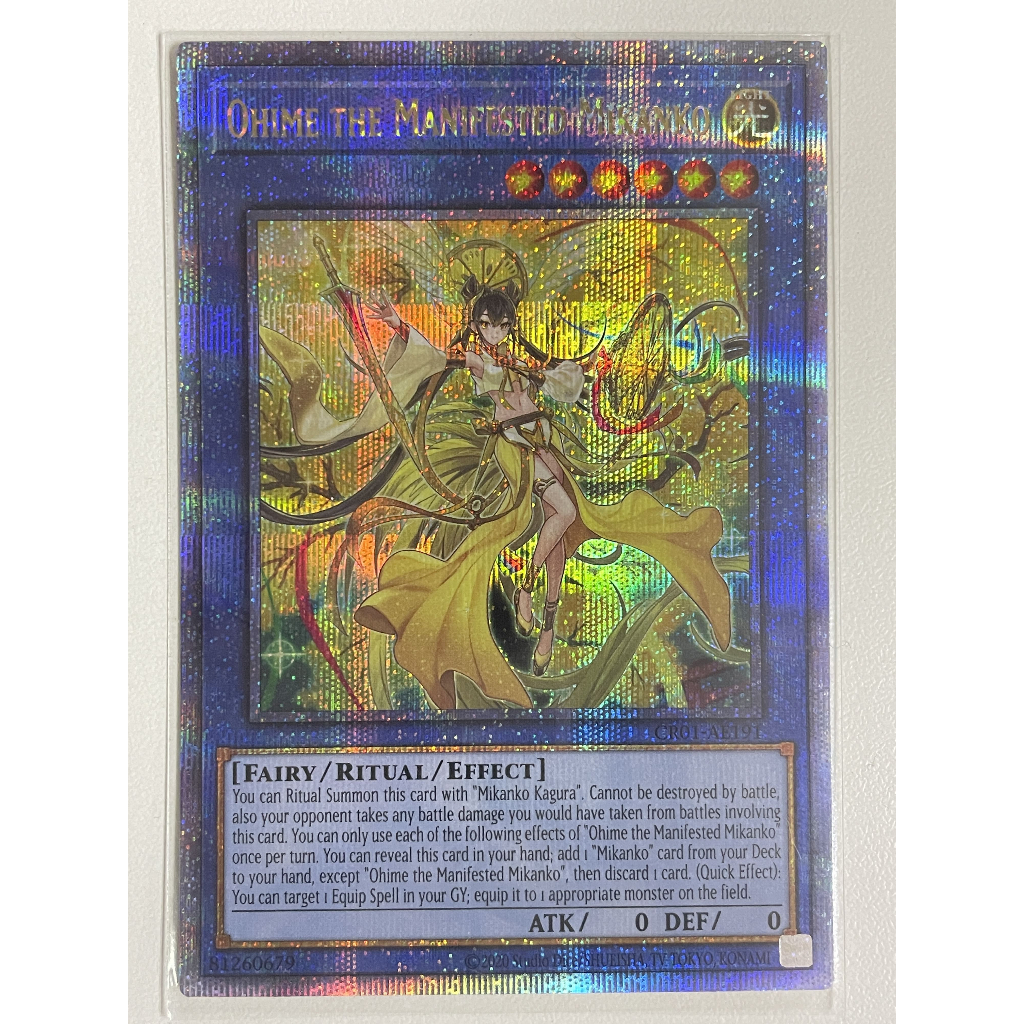 CR01-AE191 Ohime the Manifested Mikanko QCSE