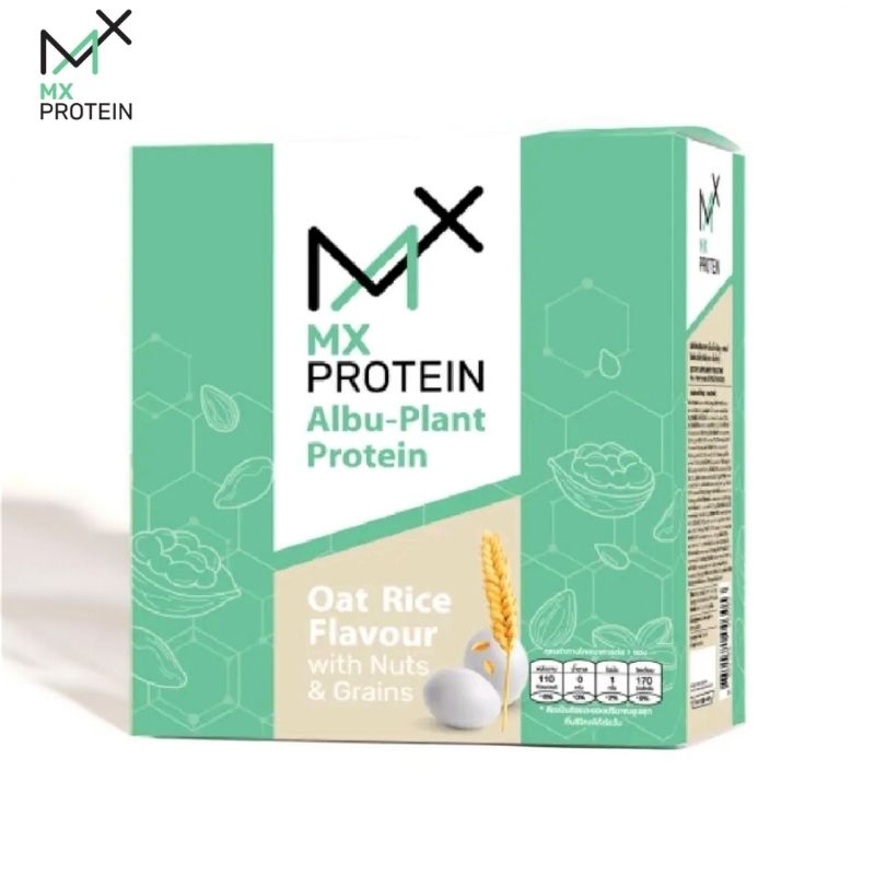 Mx Protein เอ็ม เอ็กซ์ อัลบู-แพลนท์ โปรตีน กลิ่นข้าวโอ๊ต