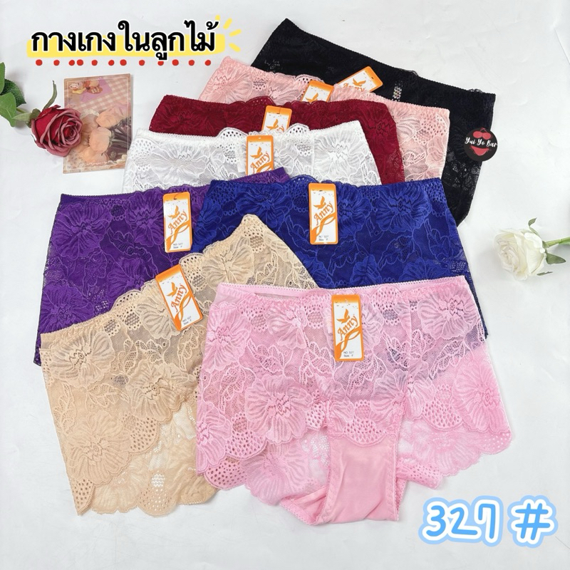 327#ป้ายAnny กางเกงในลูกไม้สาวอวบไม้นิ่มนิ่มสวยสวยใส่สบาย