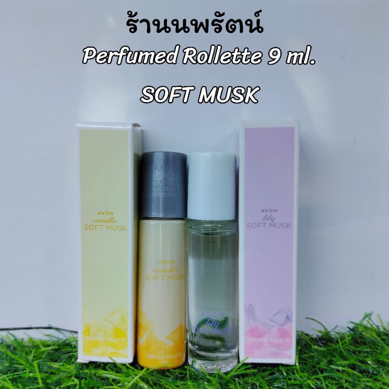 🌟ล็อตสุดท้าย น้ำหอมกลิ้ง ซอฟท์ มัสค์ เอวอน AVON SOFT MUSK PURSE CONCENTRE 9ml.