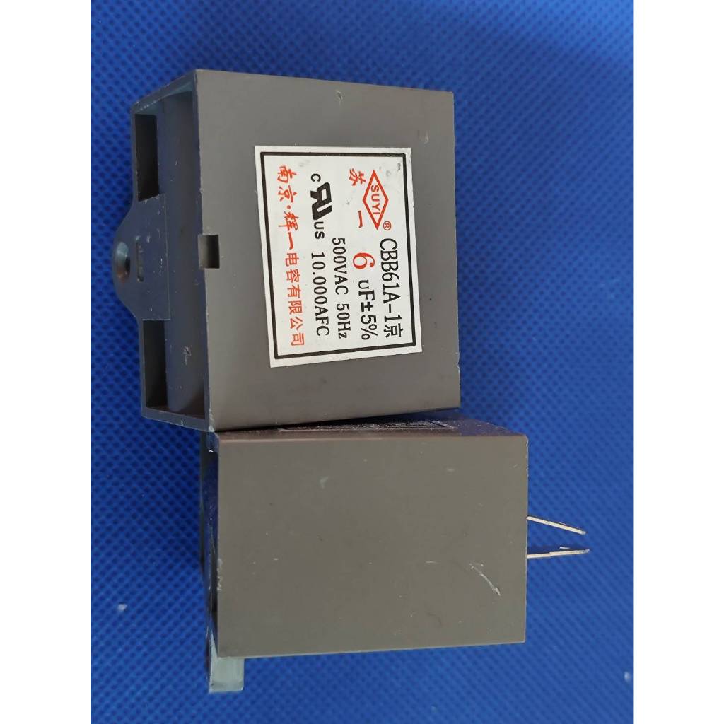 คาปาซิเตอร์พัดลม CAPACITOR CBB61A CBB61 6UF 500VAC ขาเสียบ ตัวสี่เหลี่ยม 4PIN A1229 CBB61A 6UF 500VA