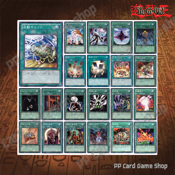 การ์ดเวทมนตร์ ต่อเนื่อง Continuous Spell ชุดที่ 1 (Common – Rare) การ์ดยูกิ Yugioh ! ลิขสิทธิ์แท้ ภาษาญีปุ่น