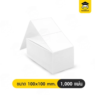 สติ๊กเกอร์ความร้อน ใบปะหน้า พับ 100x150 76x130 mm กระดาษสติ๊กเกอร์ความร้อน สติกเกอร์เลเบล ไม่ใช้หมึก
