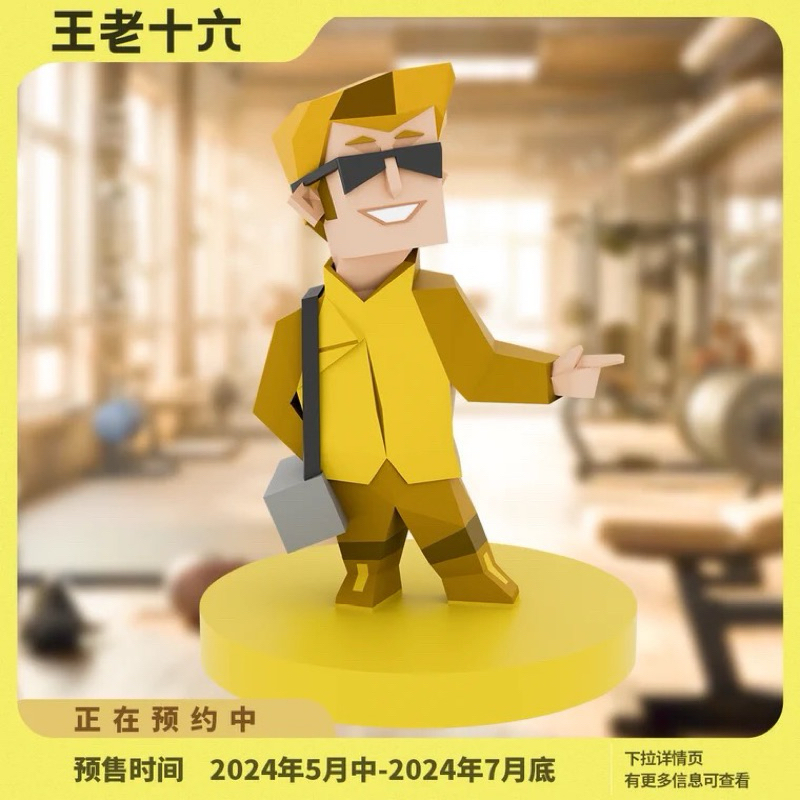 โมเดลบุคลิกภาพแบบMBTI 16แบบ!!