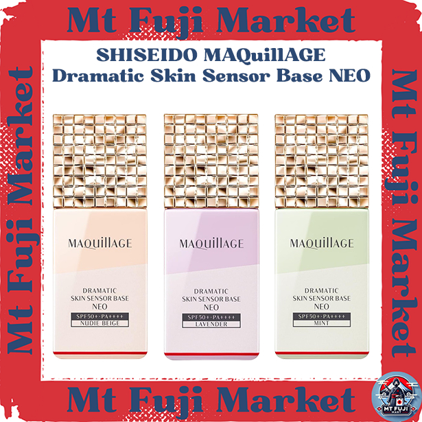 SHISEIDO MAQuillAGE Dramatic Skin Sensor Base NEO Nudie Beige/Lavender/Mint【Direct from Japan】