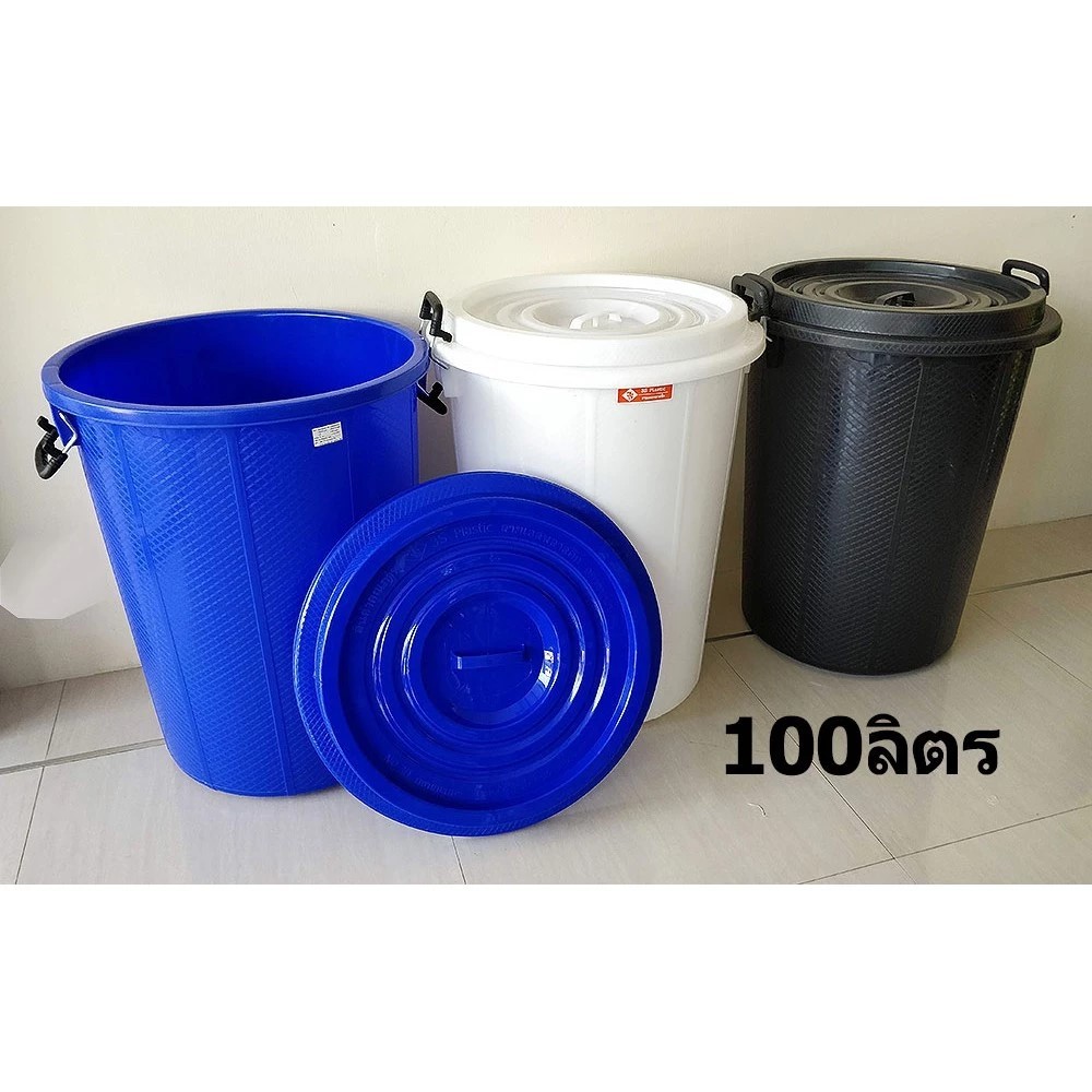 ถังน้ำ 100ลิตร เบอร์30 ถังน้ำพลาสติก ขนาดใหญ่ พร้อมหูเหล็ก ล็อกฝาปิด