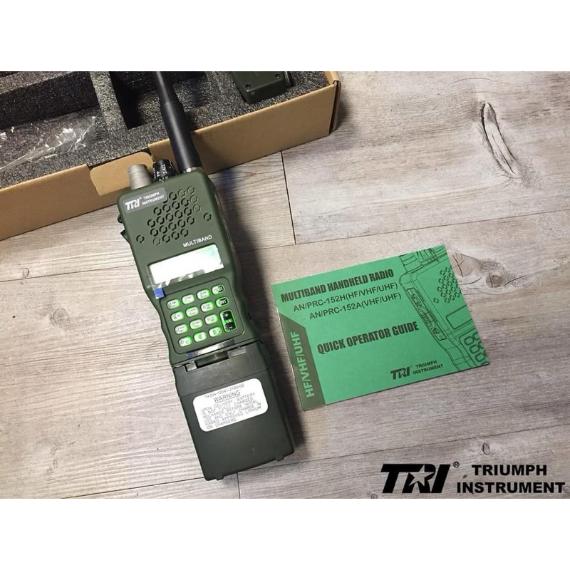 TRI PRC-152 15 วัตต์