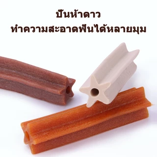 ขนมขบเคี้ยวสำหรับสัตว์เลี้ยง สัตว์เลี้ยงกัดฟัน Stick อาหารปากสำหรับสุนัข ขนมขัดฟัน ขนมขัดฟันหมา ทำความสะอาดฟัน