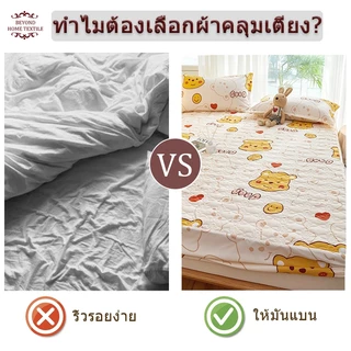 ผ้าปูที่นอนหนา ผ้าปูที่นอนกันไรฝุ่น 6ฟุต/5ฟุต ผ้าปูที่นอนอย่างเดียว