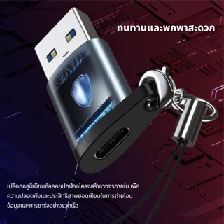 Idigital หัวแปลง OTG USB 3.0 to Type C / Type C to USB 3.0 Adapter, 5Gbps, For Laptop, Mobile Phone, ส่งจาก กทม
