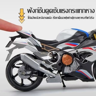 S1000RRรถจักรยานยนต์จำลอง 1:10 แบบจำลองล้อแม็กของเล่นรถรถจักรคอลเลกชันเครื่องประดับวันเกิดสำหรับเด็กชาย