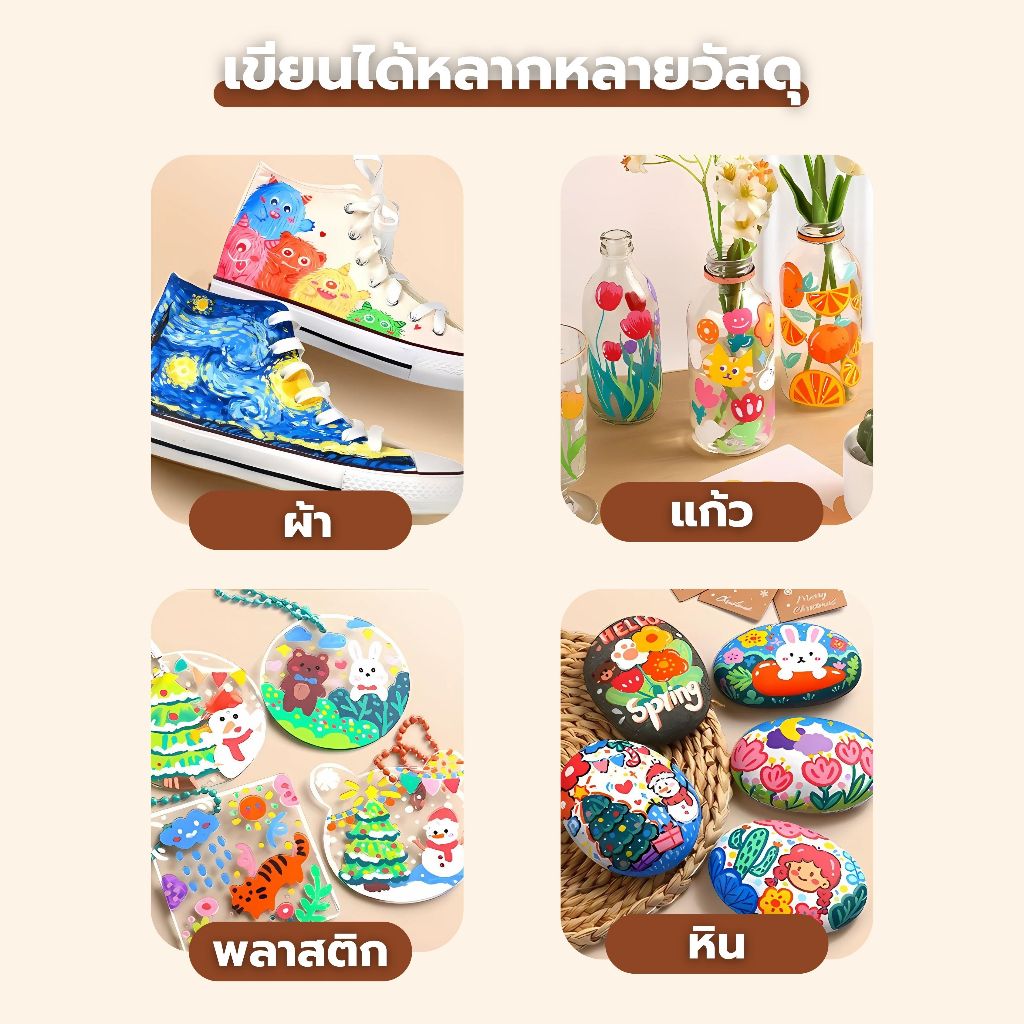 ปากกาอะคริลิค Acrylic marker pen กันน้ำ เขียนได้ทุกพื้นผิว ปากกาเขียนแก้ว /พลาสติก/ไม้/เหล็ก/กระจก/ผ้า ราคา ถูกที่สุด ดีลบีเคเค แกลเลอรีภาพที่ 8