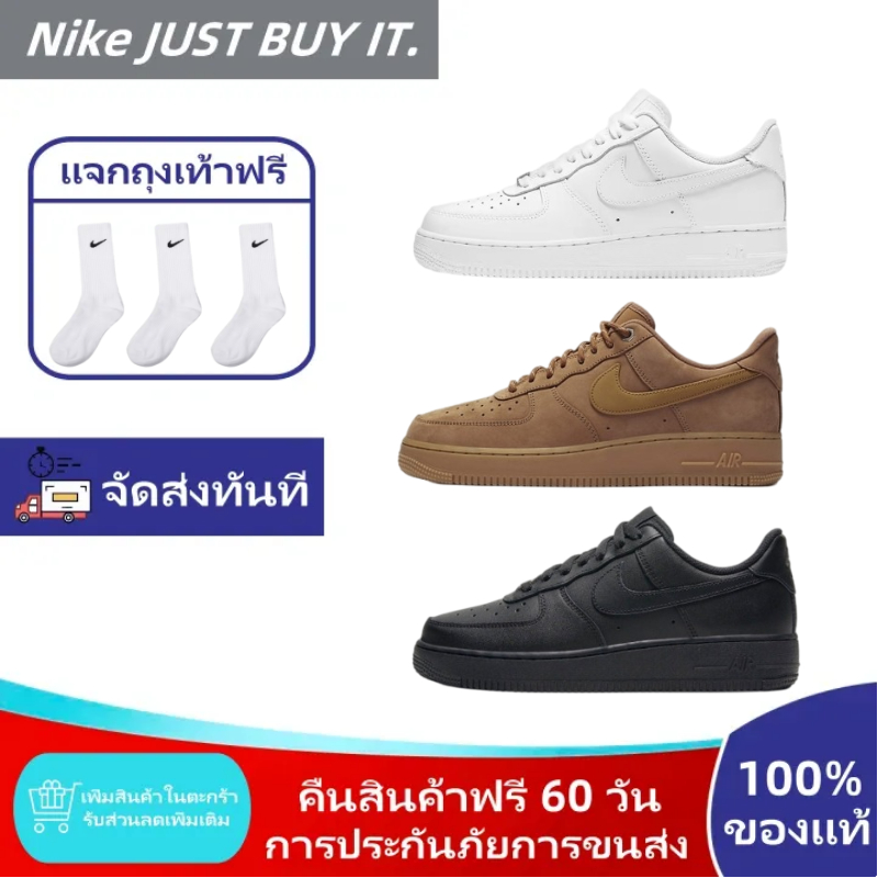 รองเท้าNike Air Force 1 Black/White/Brown Low Sneakers NIKE AF 1 รองเท้าผ้าใบ