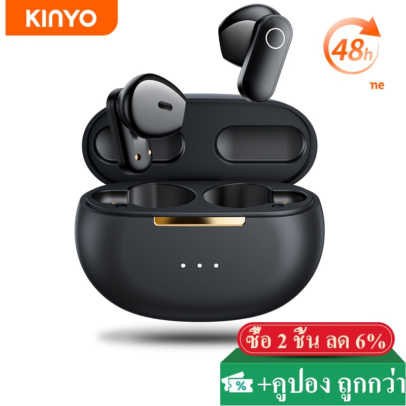 Kinyo I86 TWS หูฟังบลูทูธ หูฟังไร้สาย5.3 หูฟังเล่นเกมออกกำลังกาย ตัดเสียงรบกวน