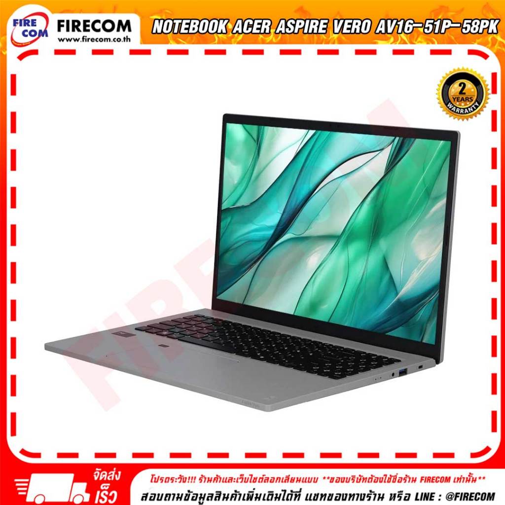 โน๊ตบุ๊ค Notebook ACER Aspire Vero AV16-51P-58PK ( Cobblestone Gray) ลงโปรแกรมพร้อมใช้งาน สามารถออกใบกำกับภาษีได้