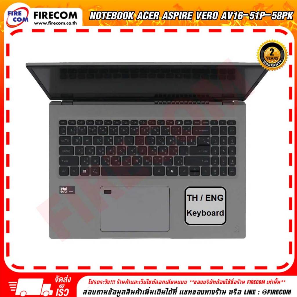 โน๊ตบุ๊ค Notebook ACER Aspire Vero AV16-51P-58PK ( Cobblestone Gray) ลงโปรแกรมพร้อมใช้งาน สามารถออกใบกำกับภาษีได้